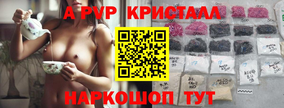 Alfa_PVP  Вход с VPN  Коркино  А ПВП СК КРИС 