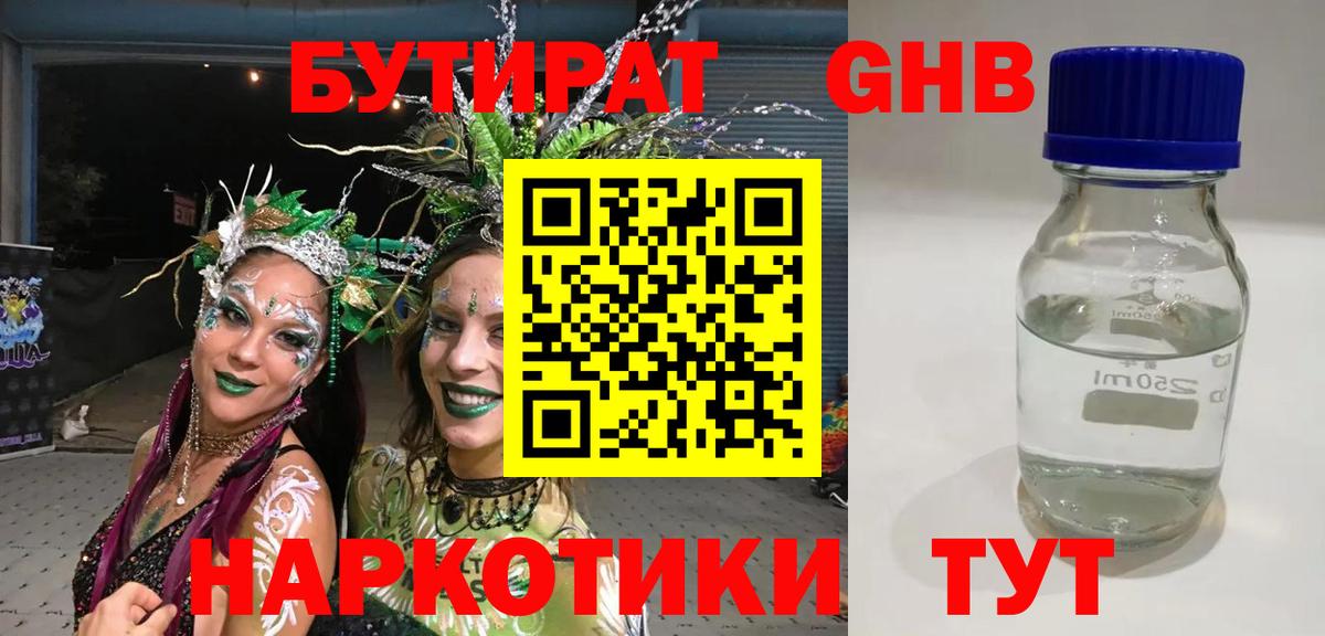 Галлюциногенные грибы Коркино