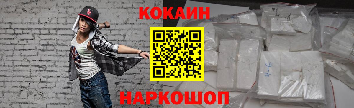 Cocaine Эквадор Коркино
