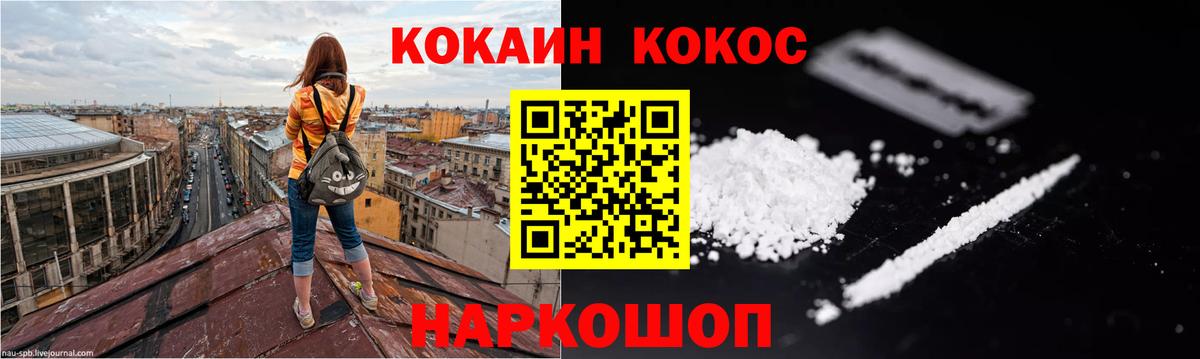 Мефедрон кристаллы  ГАШ  ЭКСТАЗИ  Марихуана  Вход с VPN  Коркино  ГАШ 