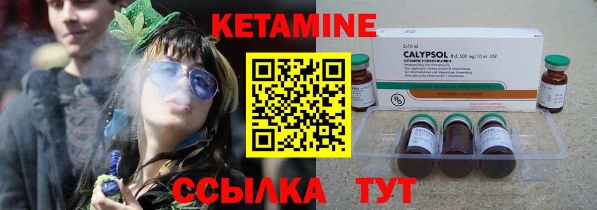 Коркино  КЕТАМИН VHQ  нарко площадка телеграм  Вход с VPN 