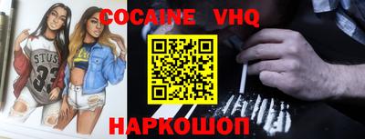 наркотики Комсомольск-на-Амуре