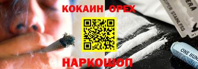 индика Коммунар