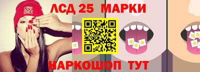 наркотики Комсомольск-на-Амуре