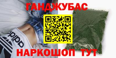 наркотики Комсомольск-на-Амуре