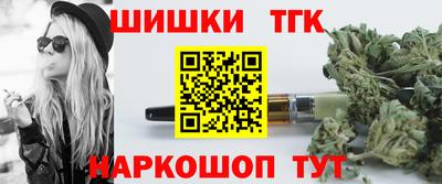наркотики Комсомольск-на-Амуре