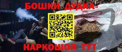 наркотики Комсомольск-на-Амуре
