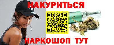 наркотики Комсомольск-на-Амуре