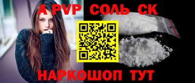 наркотики Комсомольск-на-Амуре