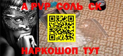наркотики Комсомольск-на-Амуре