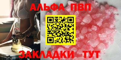 кокаин премиум Краснодар