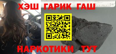 кокаин VHQ Краснознаменск