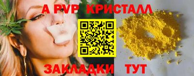 индика Коммунар