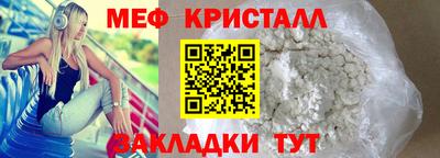 MDMA Premium VHQ Конаково