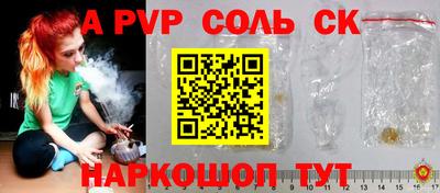 наркотики Комсомольск-на-Амуре