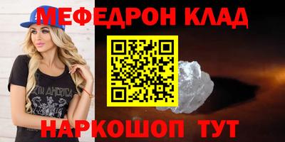 MDMA Premium VHQ Конаково