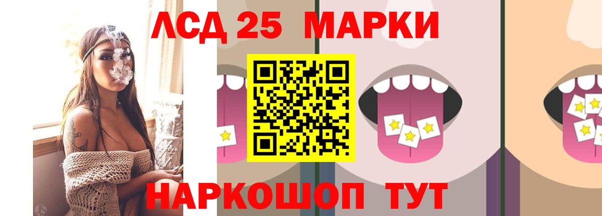 ЛСД экстази кислота  Вход с VPN  Коркино  Лсд 25 экстази кислота 