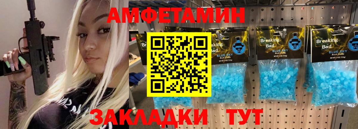 Коркино  Метамфетамин мет  Метамфетамин мет  Вход с VPN 