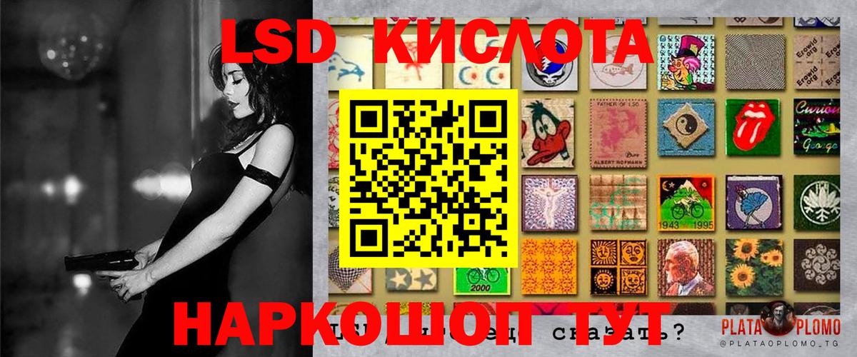Марки 25I-NBOMe 1,8мг  где купить   Коркино  Марки NBOMe  Вход с VPN  Марки 25I-NBOMe 1,8мг 
