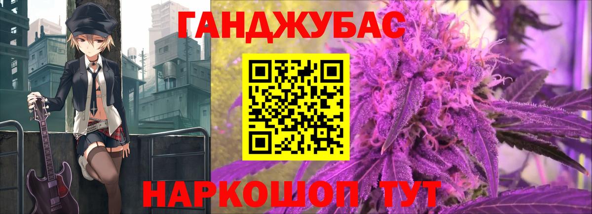 Канабис AK-47  Вход с VPN  Коркино  МАРИХУАНА VHQ  Марихуана индика  Шишки марихуана сатива 