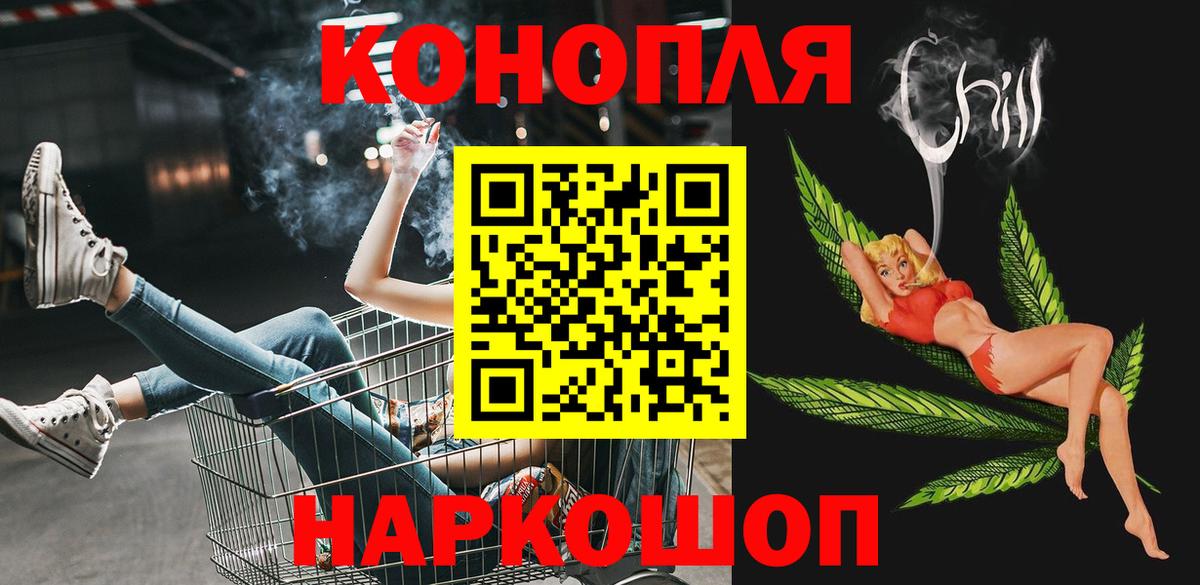 Канабис LSD WEED Коркино
